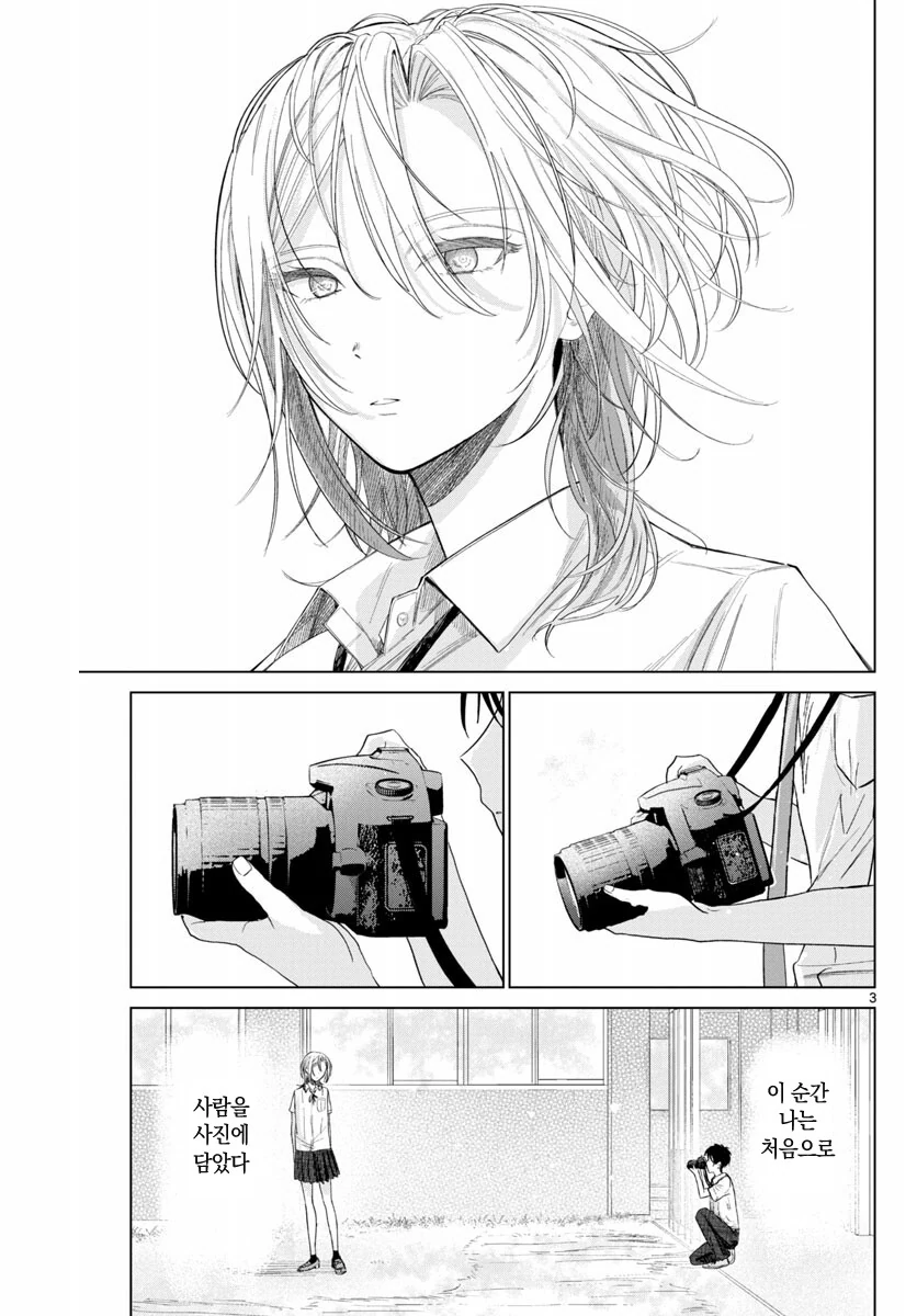 ㅈㄱ순애 manhwa - 이미지 3