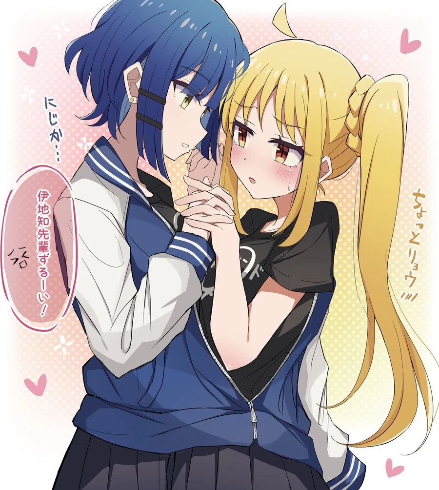 [봇치] 결속밴드가 결속하는 짤 - 이미지 2