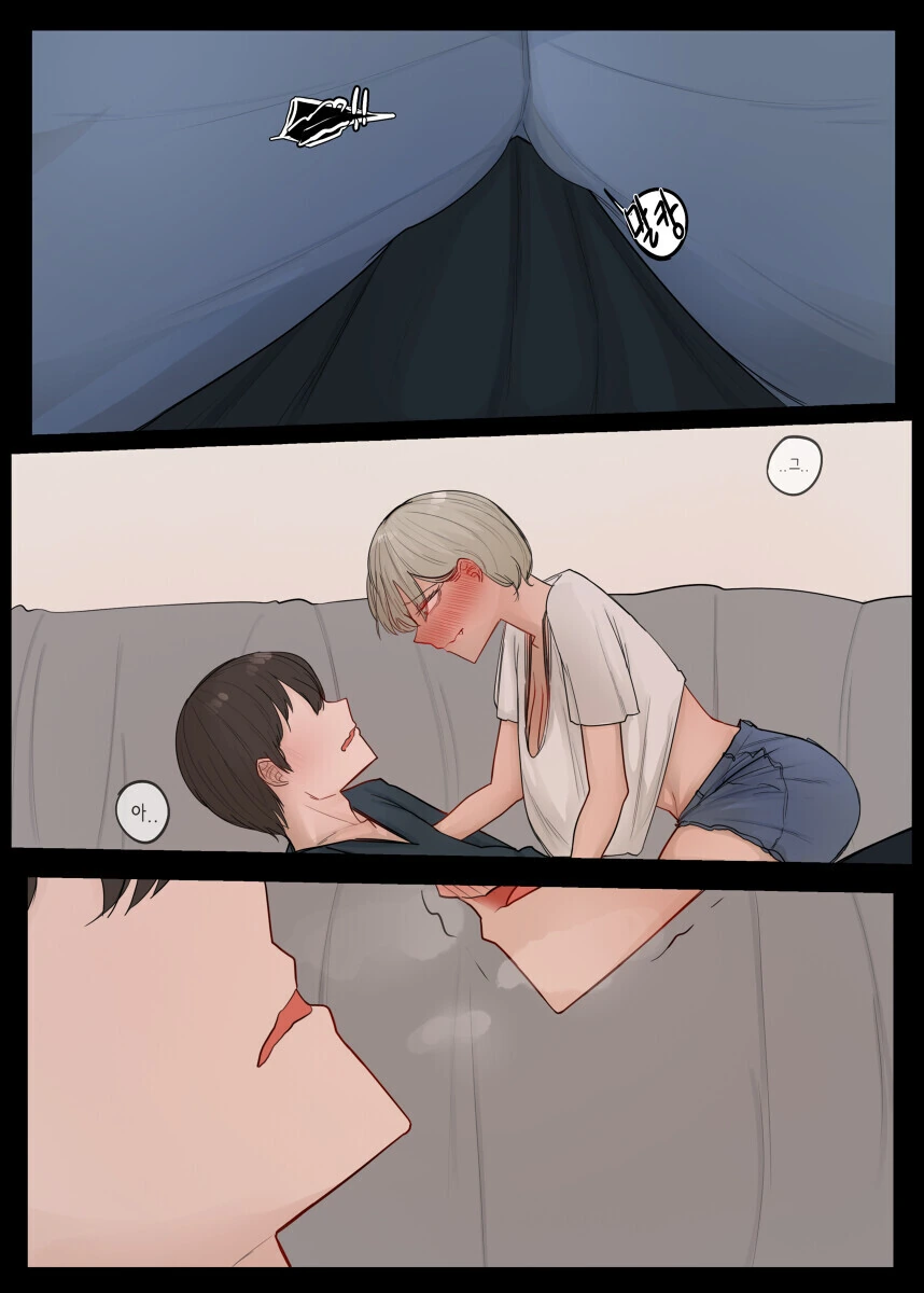소꿉친구 톰보이 여사친.manhwa - 이미지 10