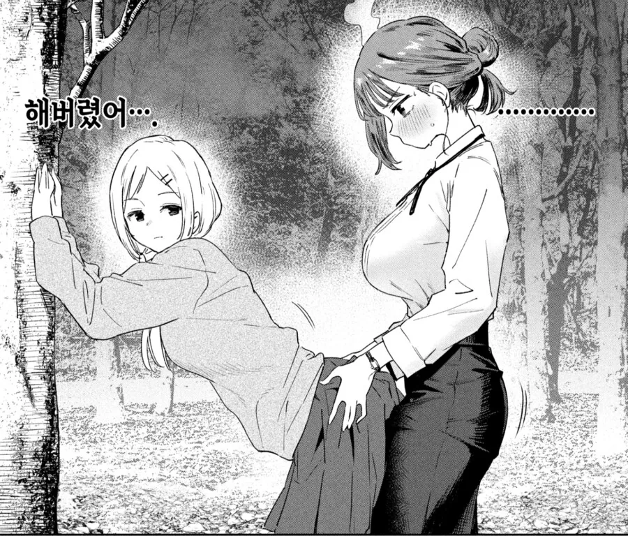 학생이랑 야외플레이 연습하는 선생님 만화.manhwa - 이미지 3