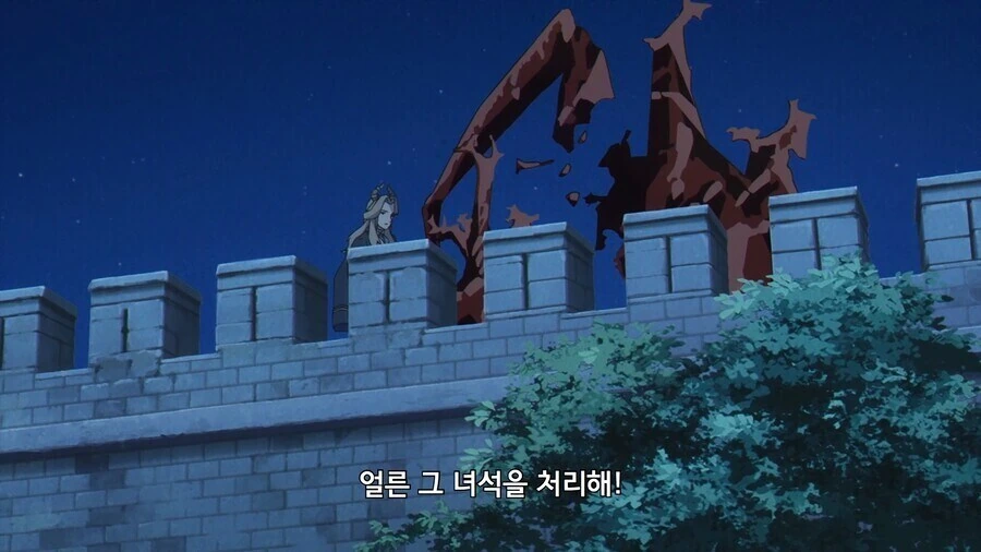 프리렌) 마족이란 존재의 교보재.jpg - 이미지 4