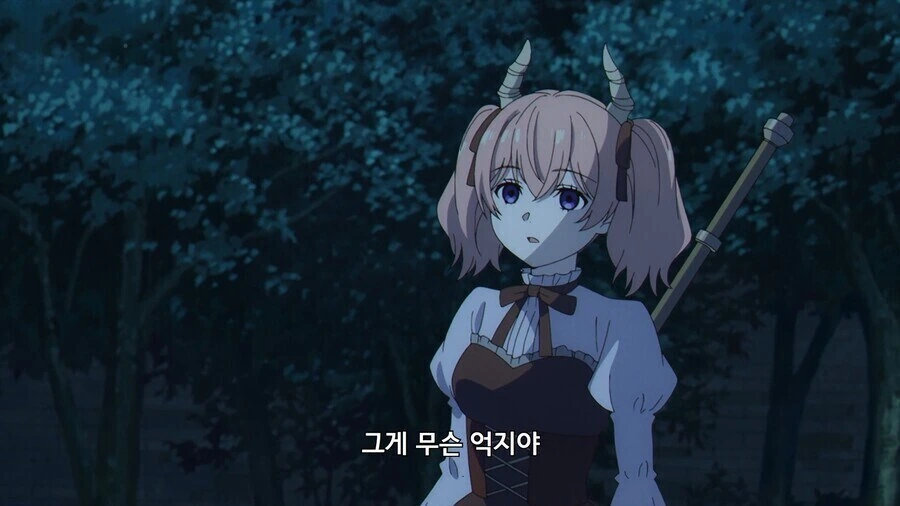 프리렌) 마족이란 존재의 교보재.jpg - 이미지 5