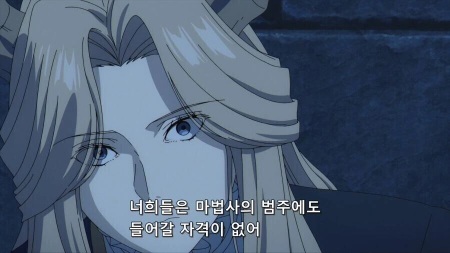 프리렌) 마족이란 존재의 교보재.jpg - 이미지 6