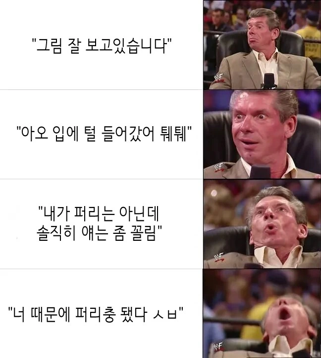 퍼리작가 ㄹㅇ 숨 넘어가는 상황ㅋㅋ.jpg