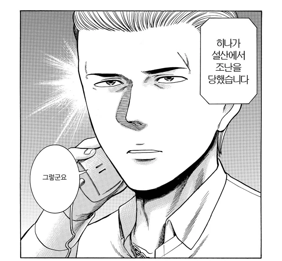 히나마츠리) 닛타가 안즈를 진짜 진짜 좋아하고 사랑하는건 맞지만 - 이미지 2