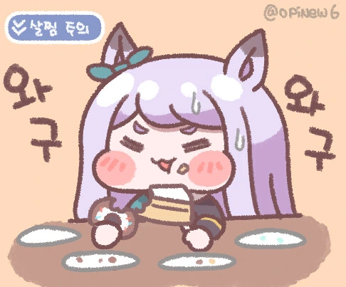 말딸)디얍) 살찔기미 / 칼찌 - 이미지 2