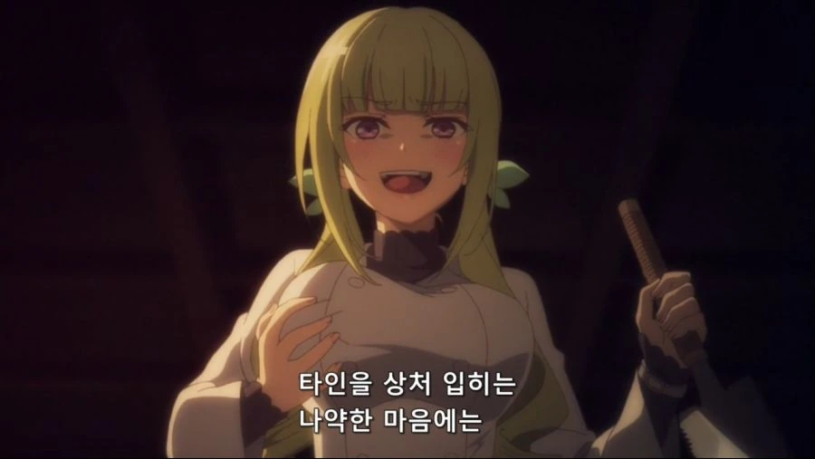 무서운 여자