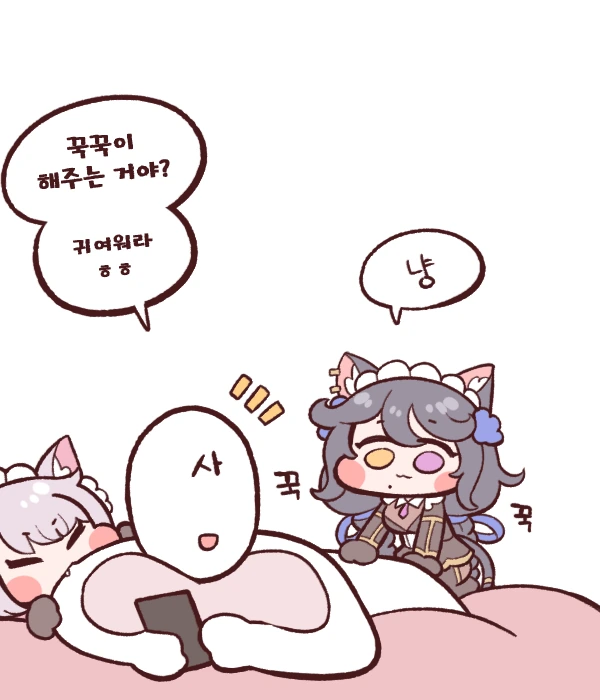 라오) 사자 여왕의 꾹꾹이.manhwa - 이미지 2
