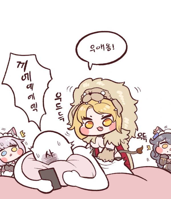 라오) 사자 여왕의 꾹꾹이.manhwa - 이미지 3