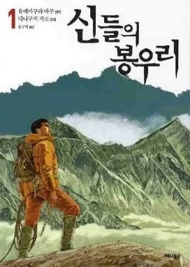 슬램덩크 안봤으면 만화 그리지 마라. 하는 사람 특.manga - 이미지 5