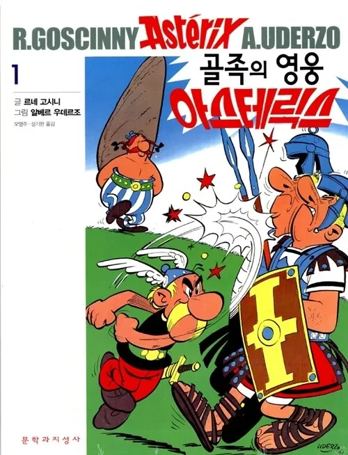 슬램덩크 안봤으면 만화 그리지 마라. 하는 사람 특.manga - 이미지 7