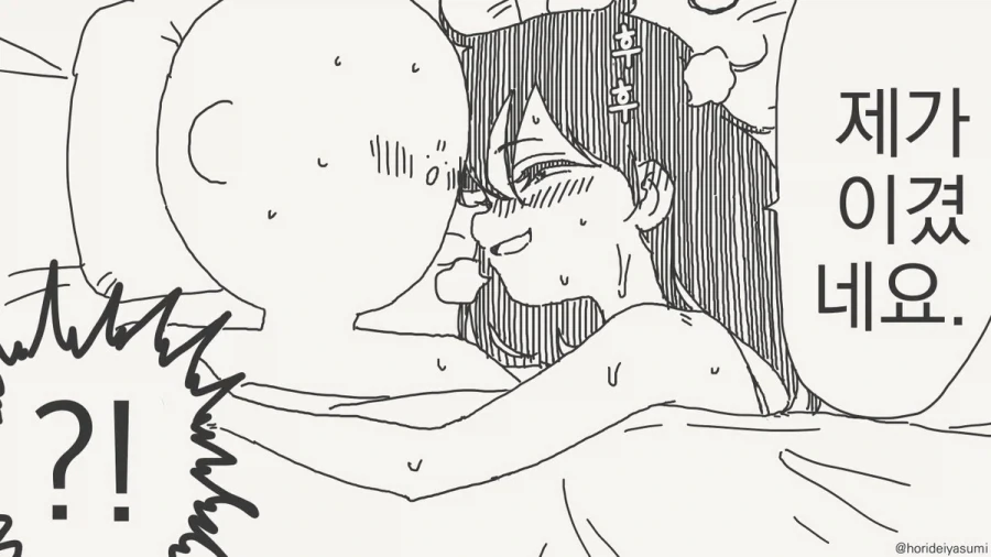 본좌는 능력도 삼류, 인맥도 삼류, 처세도 삼류...manhwa - 이미지 4