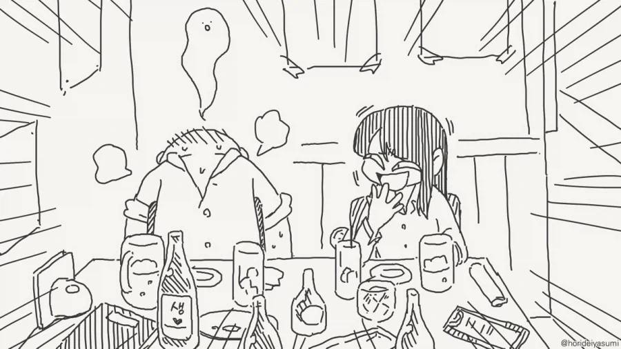 호리데이) 취하면 키스해주고싶어요.manhwa - 이미지 3