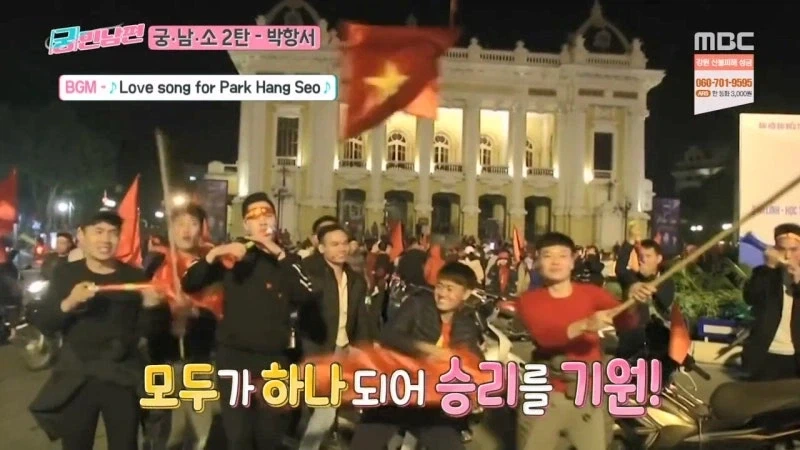 베트남 쌀딩크라고 불리우던 박항서 감독 - 이미지 2