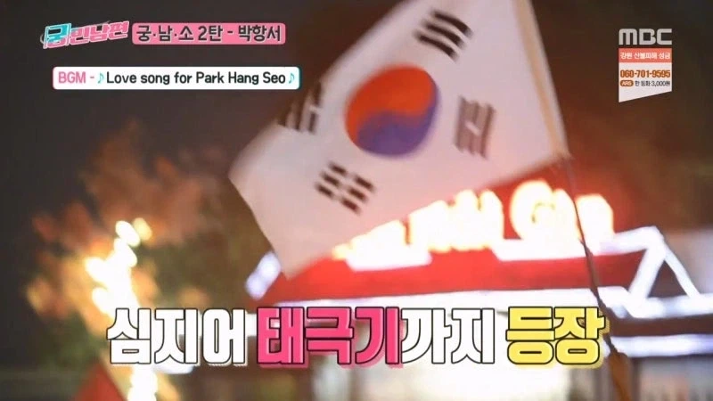 베트남 쌀딩크라고 불리우던 박항서 감독 - 이미지 4