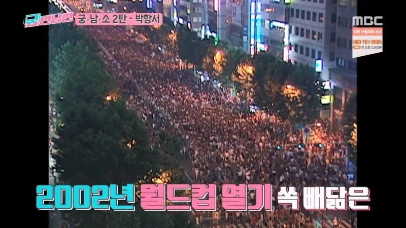 베트남 쌀딩크라고 불리우던 박항서 감독 - 이미지 8