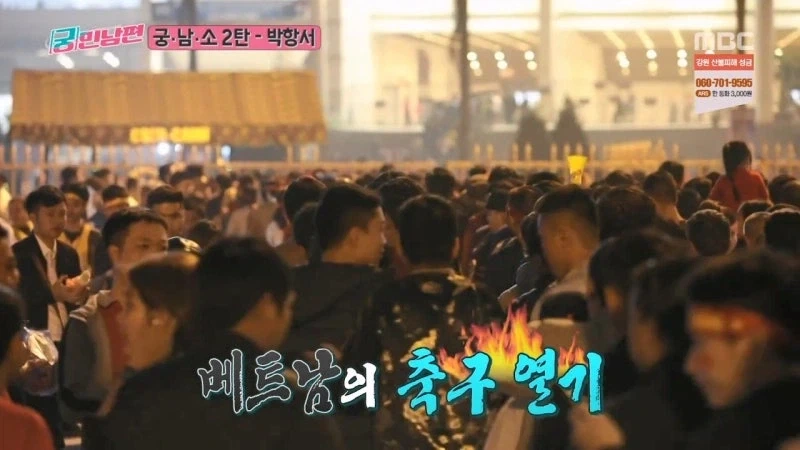 베트남 쌀딩크라고 불리우던 박항서 감독 - 이미지 9