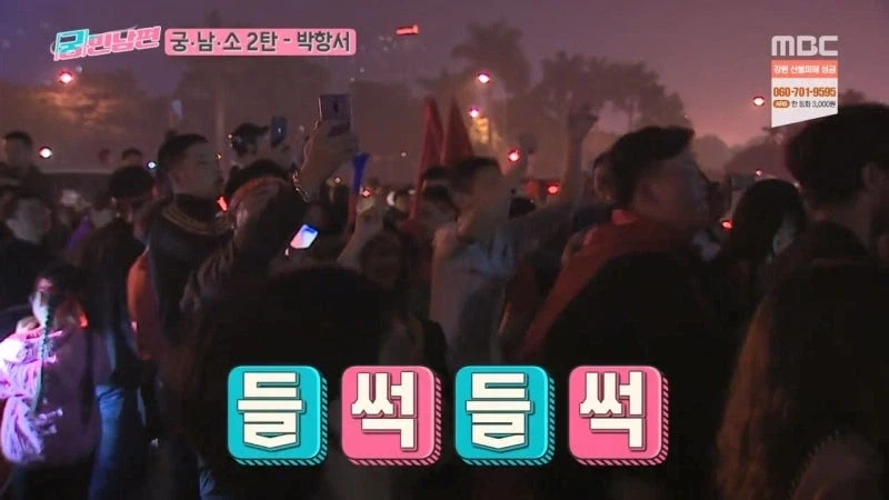 베트남 쌀딩크라고 불리우던 박항서 감독 - 이미지 10