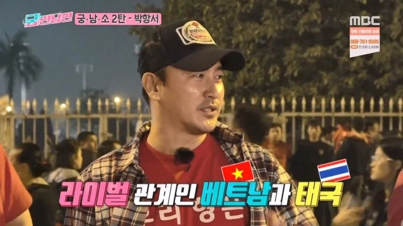 베트남 쌀딩크라고 불리우던 박항서 감독 - 이미지 11
