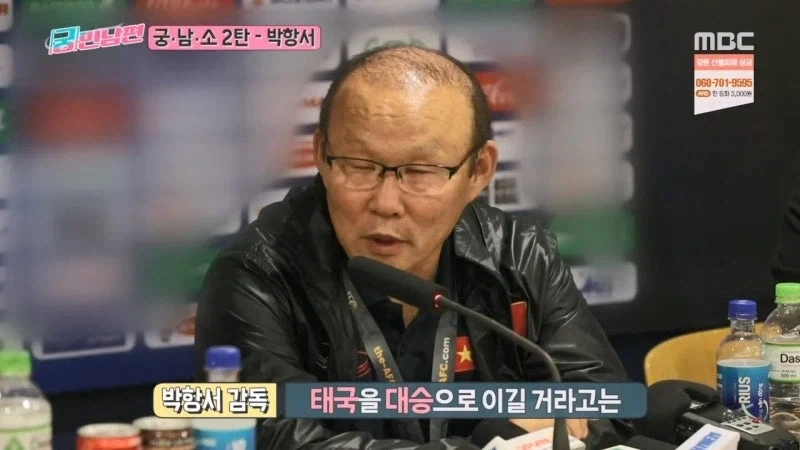 베트남 쌀딩크라고 불리우던 박항서 감독 - 이미지 20
