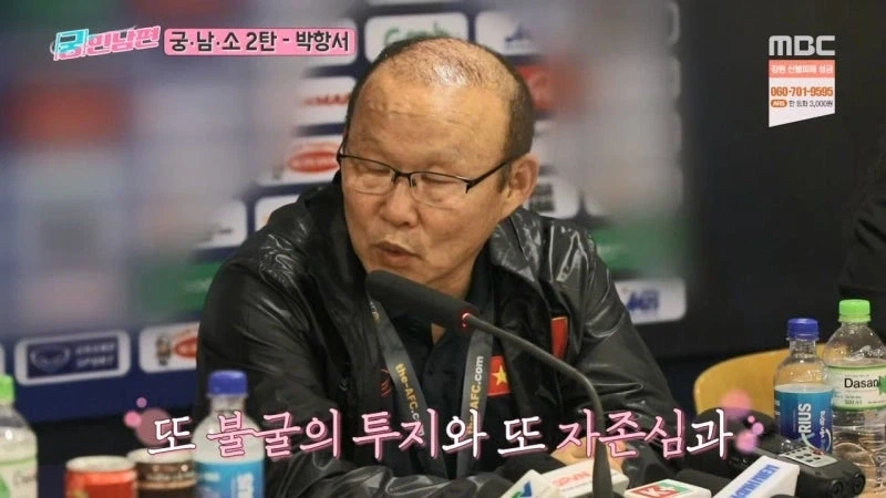 베트남 쌀딩크라고 불리우던 박항서 감독 - 이미지 22