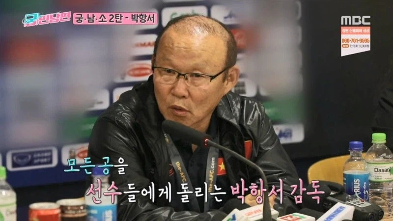 베트남 쌀딩크라고 불리우던 박항서 감독 - 이미지 23