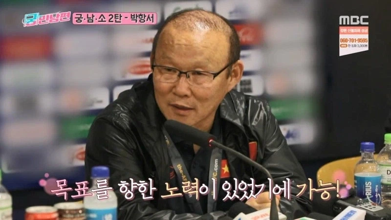 베트남 쌀딩크라고 불리우던 박항서 감독 - 이미지 25