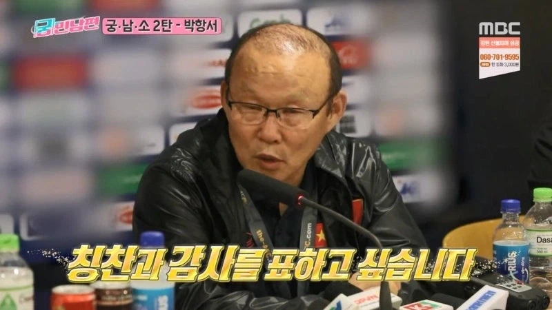 베트남 쌀딩크라고 불리우던 박항서 감독 - 이미지 27