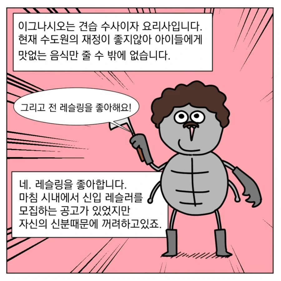 유치하지만 누군가에겐 인생영화 - 이미지 4