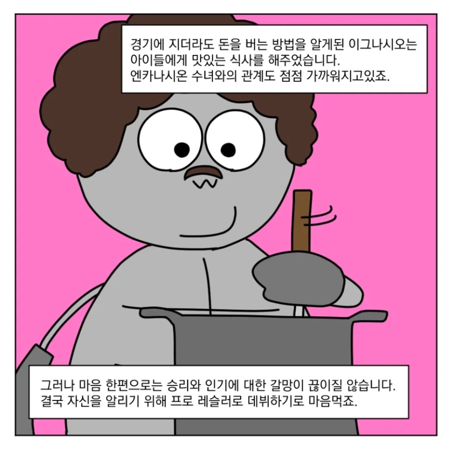 유치하지만 누군가에겐 인생영화 - 이미지 7