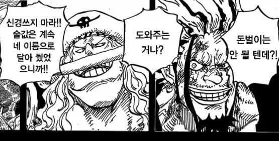 아무리 술값을 올려도 알콜중독이 있는 이유