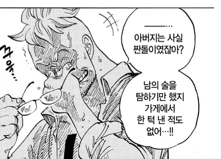 아무리 술값을 올려도 알콜중독이 있는 이유 - 이미지 3
