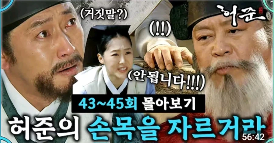 허준이 개꿀잼이었던 이유