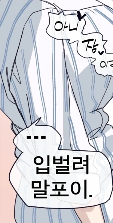 해리포터) 아닌겨 - 이미지 3