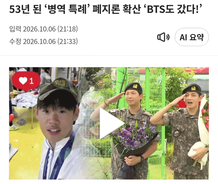 찰딱서니 없는 언행의 여파