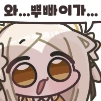 내! 눈을 똑바로 보라고!! 해리포터!!!! - 이미지 2
