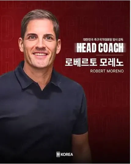 ??? : 왜 후반전만 가면 달라지냐고??