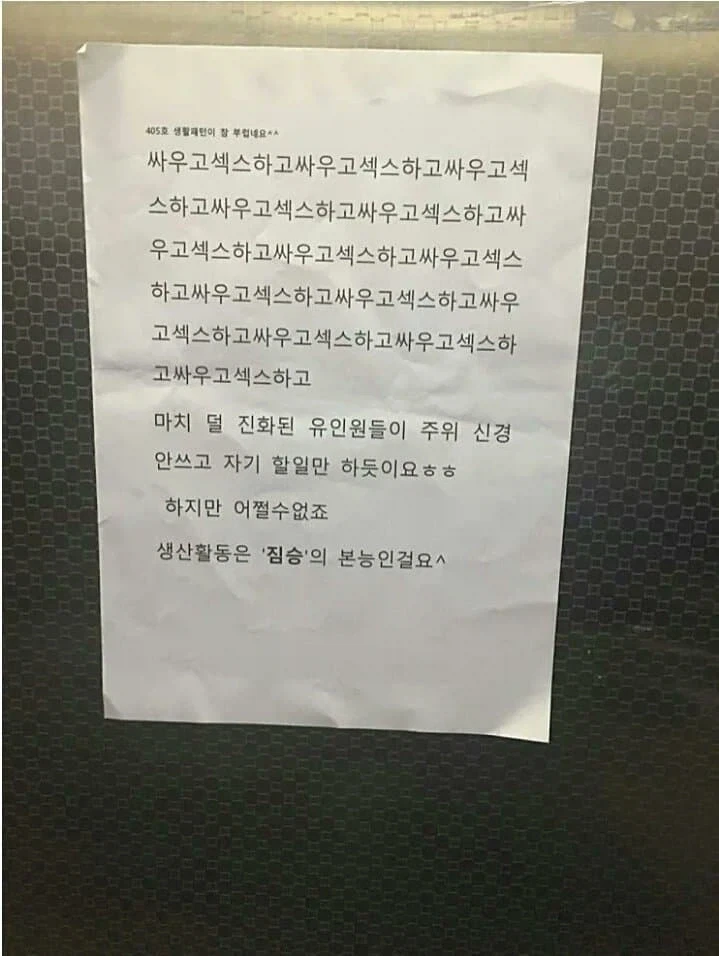 해리포터) 맨날 싸우는 두 사람.jpg - 이미지 2