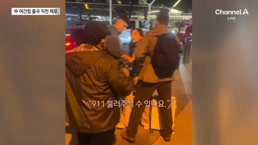 사정을 알기 전과 후가 극명히 갈리는 미국의 체포 이유 - 이미지 2