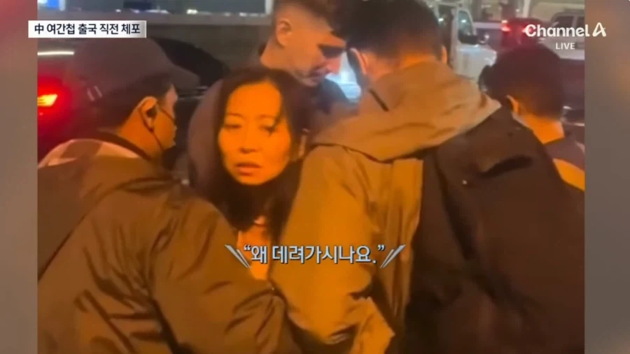 사정을 알기 전과 후가 극명히 갈리는 미국의 체포 이유 - 이미지 3
