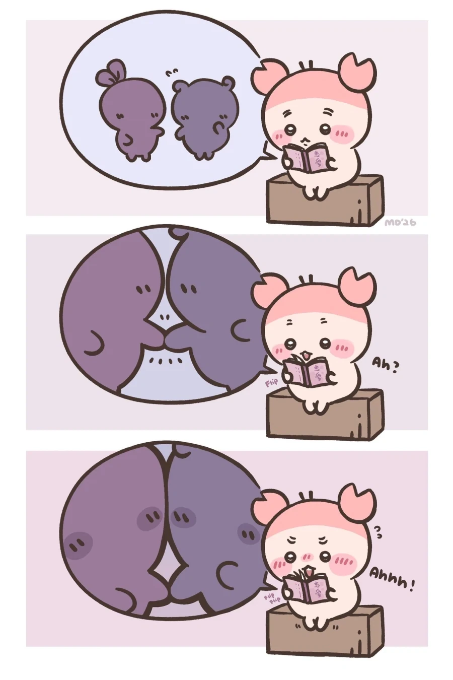 치이카와) 순정소녀 카니
