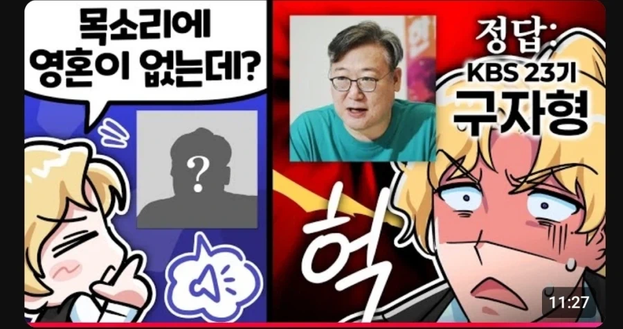 의외로 목소리에 영혼이 없다는 평가를 받는 성우님.jpg