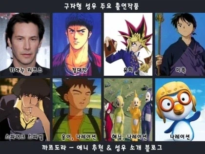 의외로 목소리에 영혼이 없다는 평가를 받는 성우님.jpg - 이미지 3