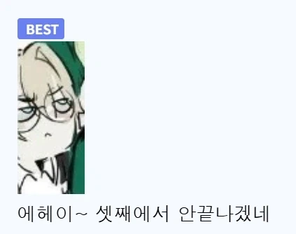 해리포터) 의외로 맛있다고 하는 말포이 TS.JPG - 이미지 2
