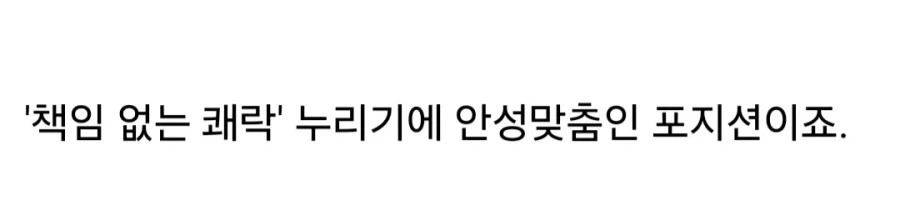 재벌가에서 제일 행복한 포지션. - 이미지 4
