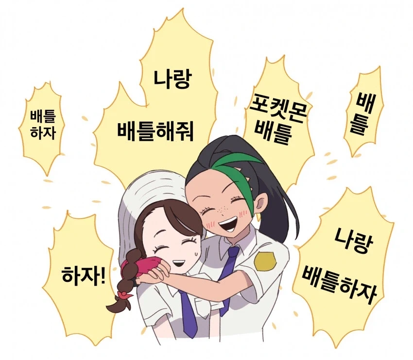 배틀로만 귀찮은게 아닌 네모 선배
