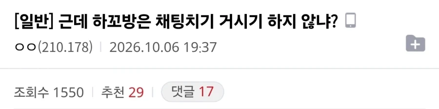 이어지는 플라잉더치맨의 의지