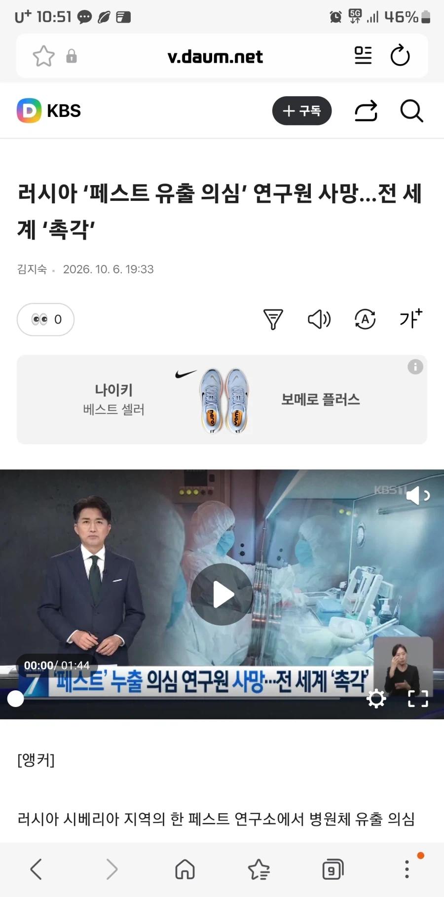 ai때문에 미쳐버린 이과... - 이미지 2