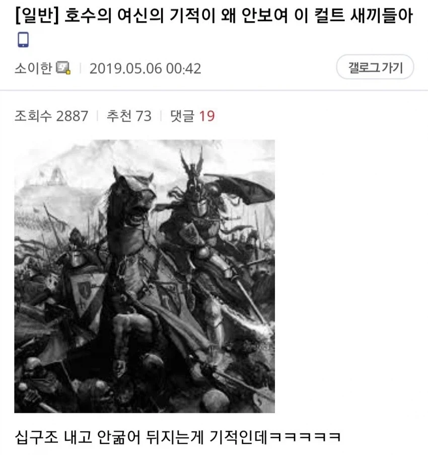 십일조내도 기적이 안보이는 이유