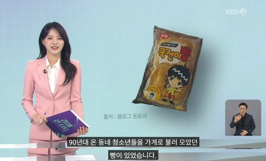 빵 사러 갔다 포카까지… 편의점 빵 대흥행